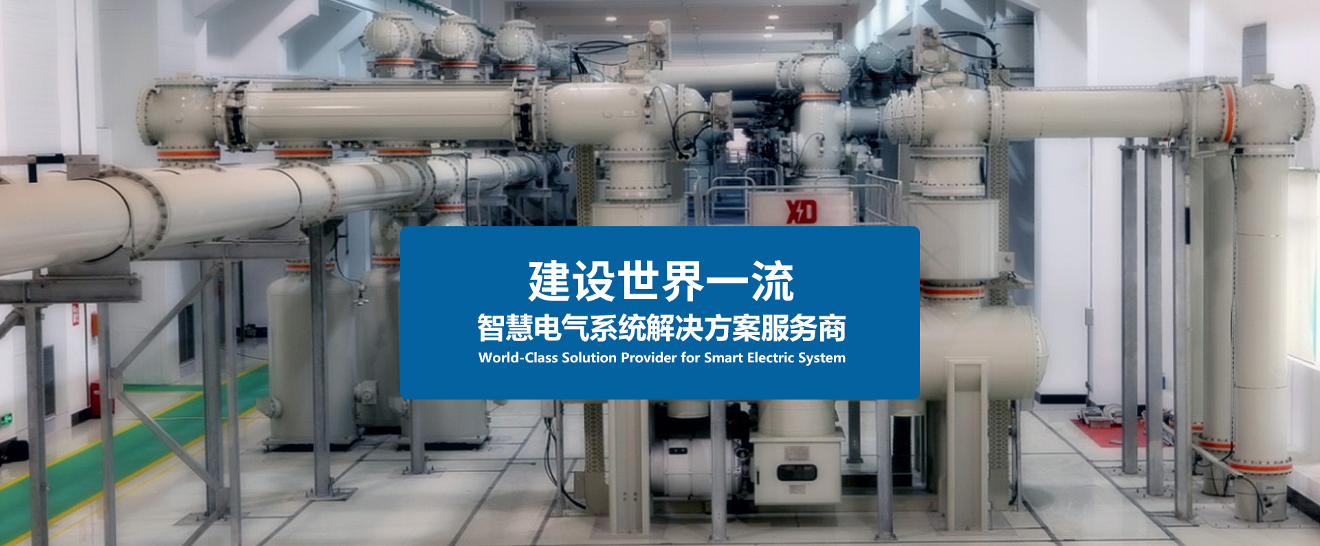 申博官网·(中国游)官方网站